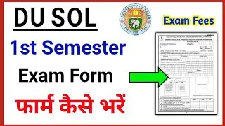 Dusol First Semester Examination Form March 2022 | Do I have to fill the SOL 1st semester exam form?