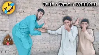 SuSu + Time = Barbadi  || بڑا پیشاب اور وقت || Funny Video || Free Maaal