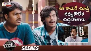 Hilarious Comedy Scene | RajDooth Movie | Meghamsh Srihari | Nakshatra | Sudarshan | Telugu Cinema