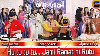 hu tu tu tu jami ramat ni rutu, nitin Barad, Chirag Solanki, jignasha vaja,