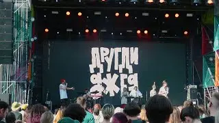 другдиджея - Бомба feat. Acid Racer (Live) @ Motherland [Москва, Summer Stage, 30.06.2024]