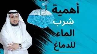هل تتناول الماء بالكمية المناسبة فعلاً؟؟