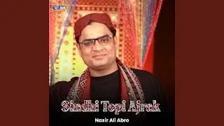 Sindhi Topi Ajrak