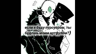@Chto33-q7r @BeZyBik_25?) #dieofdeath #dod #дайофдед #дод