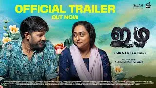 Izha l Official Trailer | Navas Kalabhavan | Rehna | Siraj Reza | Salim Mudhuvammal