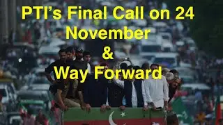 PTI Final Call of 24 November and Way Forward