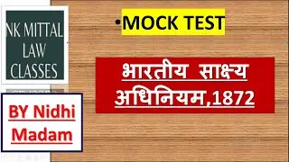 MOCK TEST | Law | भारतीय साक्ष्य अधिनियम | Indian Evidence Act |  Nidhi Mittal | nkmittallawclasses