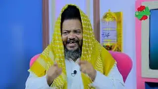 UMOJA WA WAISLAM NA UMUIMU WAKE_EP 01