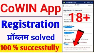 Cowin App - : 18+ above cowin app registration problem solution | cowin app not working properly