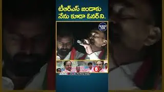 Etela Rajender about TRS Party | KCR | Munugode Bypoll