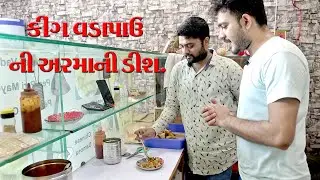 King Vadapau & Samosa  || Armani Dish || Laziz Legends
