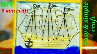 #Home decoration wall hanging pirate ship | Bala Art Gallery