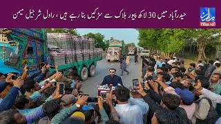 Roads are being built in Hyderabad with 3 million paver blocks, Rawal Sharjeel Memon