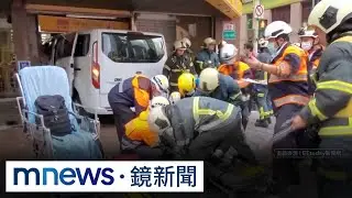 三立新聞採訪車失控　撞進彰銀ATM釀10人傷｜#鏡新聞