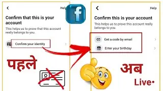 Your Facebook Account Has Been Locked 🔒  | Facebook Confirm Your Identity Option Change Kaise Karen