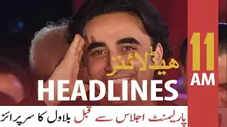 ARY News Headlines 11 AM | 3rd April 2022