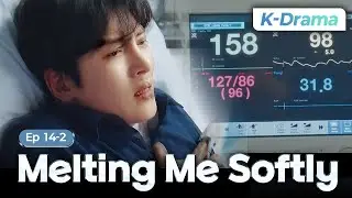 [K-Drama] Something&rsquo;s wrong with his heart?!💥 | Melting Me Softly EP.14-2 #Engsub