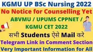 KGMU/ABVMU/UPUMS BSc Nursing 2022 | Counselling अभी तक Start नही हुई | All Students Must Email this