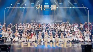 SMJ 2025 DANCE CONCERT 