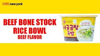 GUKBAP WITH BEEF BONE STOCK (SAGOL GOMGUK) - Take It Wherever You Go. It's Convenient