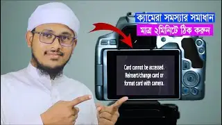 Card Cannot Be Accessed Reinsert Change The Card OR Format Card With Camera