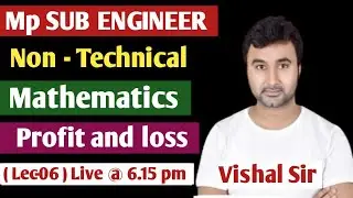 Mp Sub engineer non Technical | Mathematics ( Profit and Loss ) | By Vishal Sir |