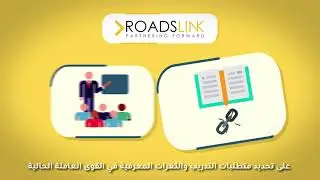 Roads Link Coorprate Video