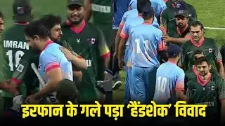 irfan pathan handshake with Pakistan players Pakistan beat India double wicket tournament 