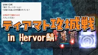 [RO] 鯖マト in H鯖 2025/12/30 22:30～