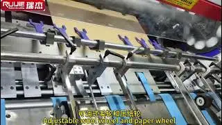 Ruijie classic series MY-1500 Lead edge automatic flat die cutting machine