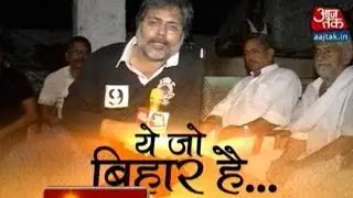Ye Jo Bihar Hai: Shivnar Village Bihar