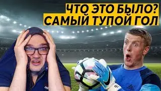 FM 19 CAREER - WHAT WAS THAT? THE STUPIDEST GOAL