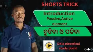 SHORTS TRICKS || ALL ELECTRICAL STUDENTS || COMPITATIVE EXAMS || ODISHA ||