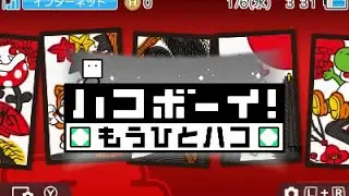 [eShop JP] BOXBOXBOY! - First Look