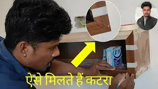 Sunmica mein 45 Degree Katra kaise milaye? | Furniture Work Tips! 😱  Finishing lane ka Secret.?
