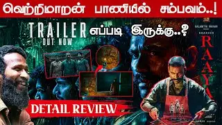 🔥வெற்றிமாறன் பாணியில் சம்பவம்  | RAAYAN - Trailer REVIEW