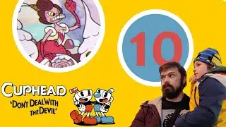 Cuphead 10 Boss Баронесса фон Бон Бон
