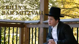 Zrilly's Bar Mitzvah - Oct 15