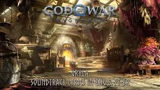 Gr&yacute;la | Soundtrack Lyrics in ENG & PT-BR | God of War Ragnar&ouml;k | 4K UHD