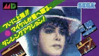 [MD/GEN] Michael Jackson's Moonwalker OST Boost Mix / マイケルジャクソンズ ムーンウォーカー BGM / Sega