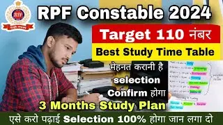 BEST BOOK FOR RPF CONSTABLE EXAM 2024 Study Time Table Target 140 ऐसा पढ़ाई करणी है Selection 100% !