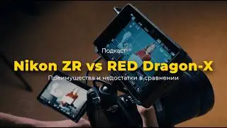 Nikon ZR vs. RED Dragon-X | Pros and Cons Compared