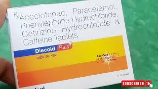 सर्दी, बुखार, बंद नाक, बदनदर्द, से तुरंत आराम / Diecold plus tablet uses in hindi / marathi /Diecold