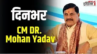 राज्यस्तरीय संविदा अधिकारी-कर्मचारी महासम्मेलन का आयोजन महासम्मेलन में CM DR. Mohan Yadv हुए शामिल !