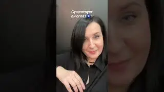 Кризис или сглаз? 