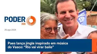 Paes lança jingle inspirado em música do Vasco: “Rio vai virar baile”