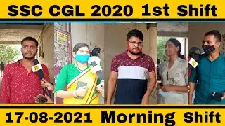 SSC CGL 17th August 2021 Shift 1 का Complete Exam Analysis | cgl analysis today | Student TV
