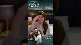 Sharakat Episode 65 (Teaser) #shorts #sharakat #pakistanidrama #greentv