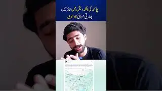 Indian journalist claims China has air base in Bangladesh #explore #facts #youtubeshorts #latest