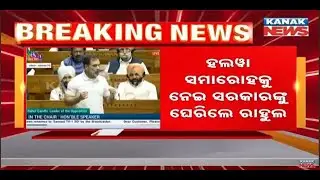 Rahul Gandhi Questions Halwa Ceremony, Raises Caste Census Issue in Parliament